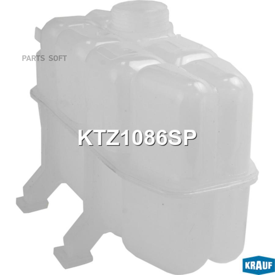 

KRAUF Бачок расширительный 1шт, KTZ1086SP