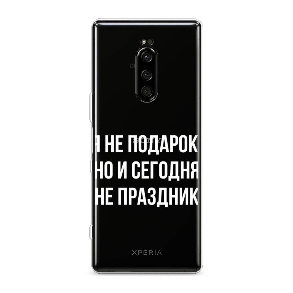 

Чехол Awog на Sony Xperia XZ4/Xperia 1 "Я не подарок", Разноцветный, 53850-6