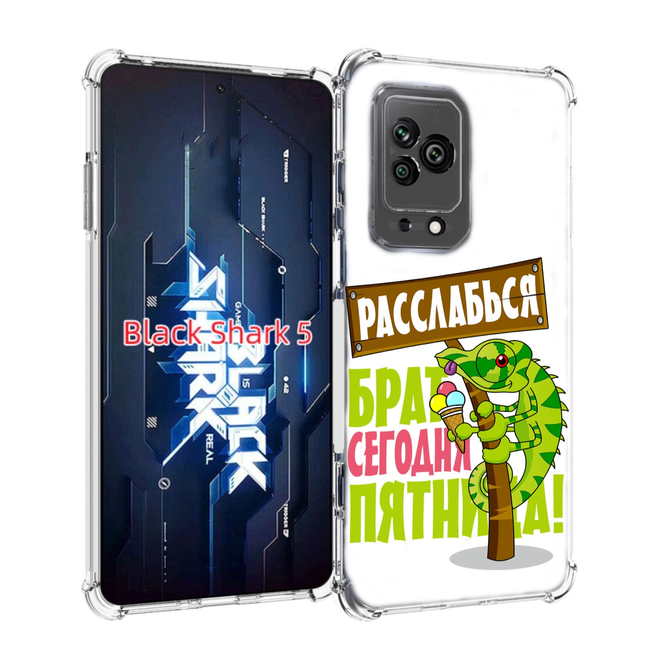 

Чехол MyPads пятница для Xiaomi Black Shark 5, Прозрачный, Tocco