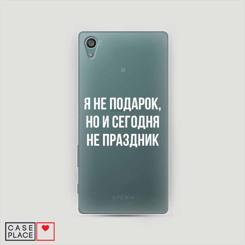 

Чехол Awog на Sony Xperia Z5 "Я не подарок", Разноцветный, 52150-6