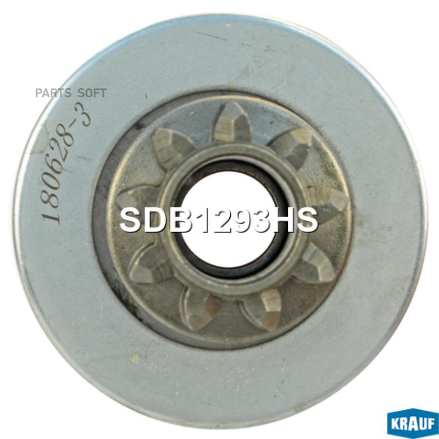 

KRAUF Бендикс стартера 1шт, SDB1293HS