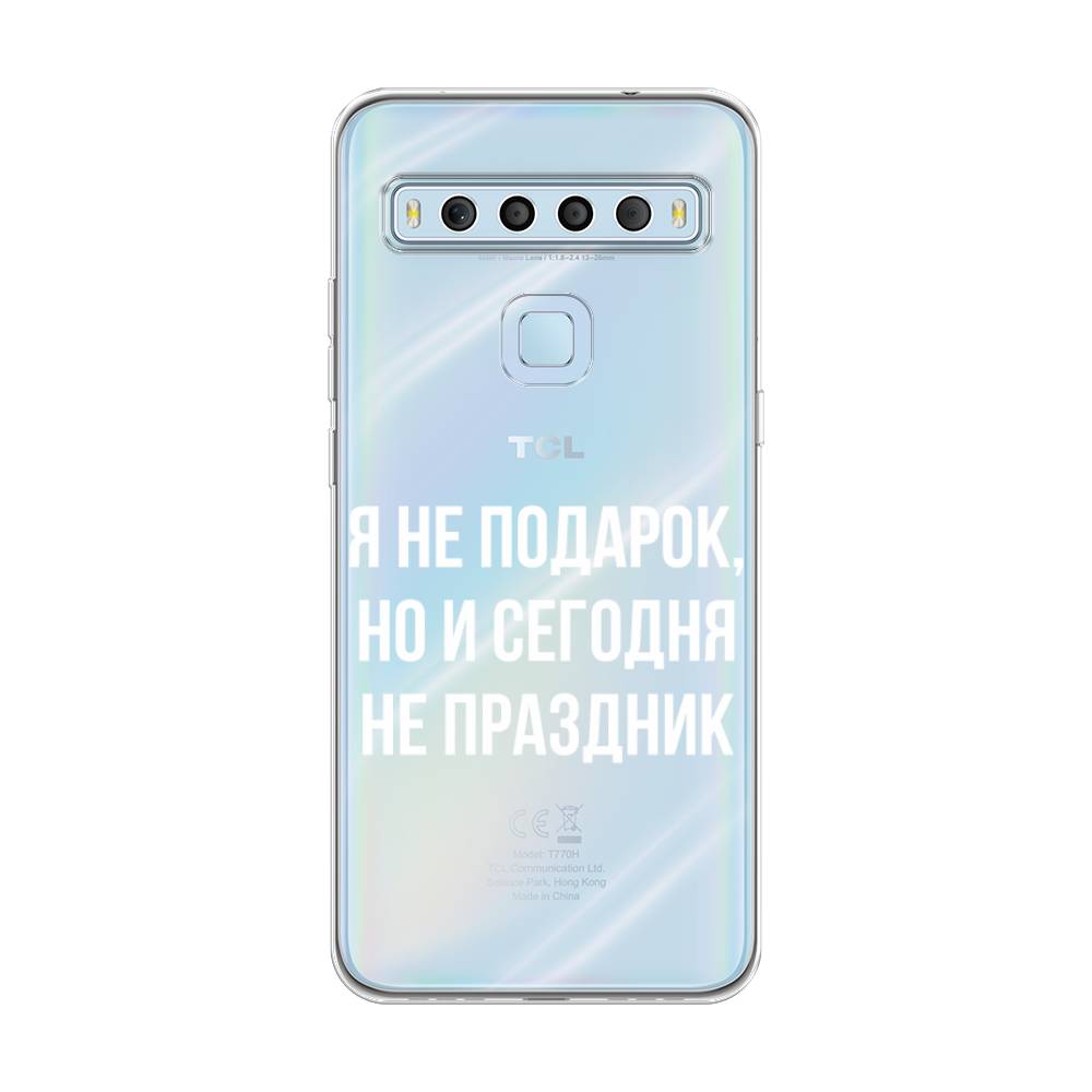

Чехол Awog на TCL 10L "Я не подарок", Разноцветный, 290250-6