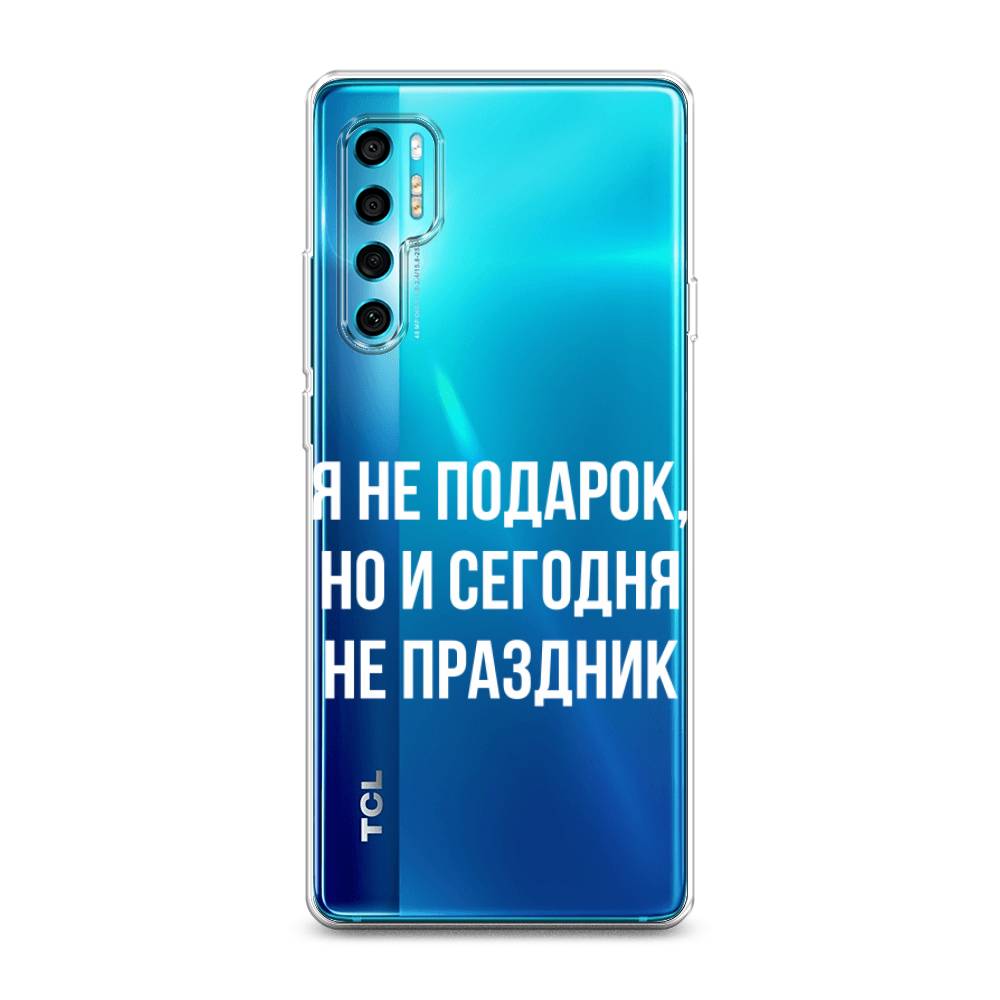 

Чехол Awog на TCL 20 Pro 5G "Я не подарок", Разноцветный, 290850-6