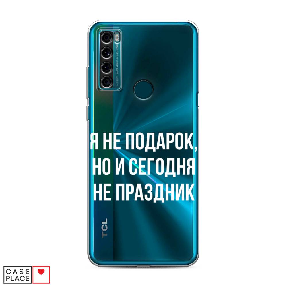 

Чехол Awog на TCL 20 SE "Я не подарок", Разноцветный, 290350-6