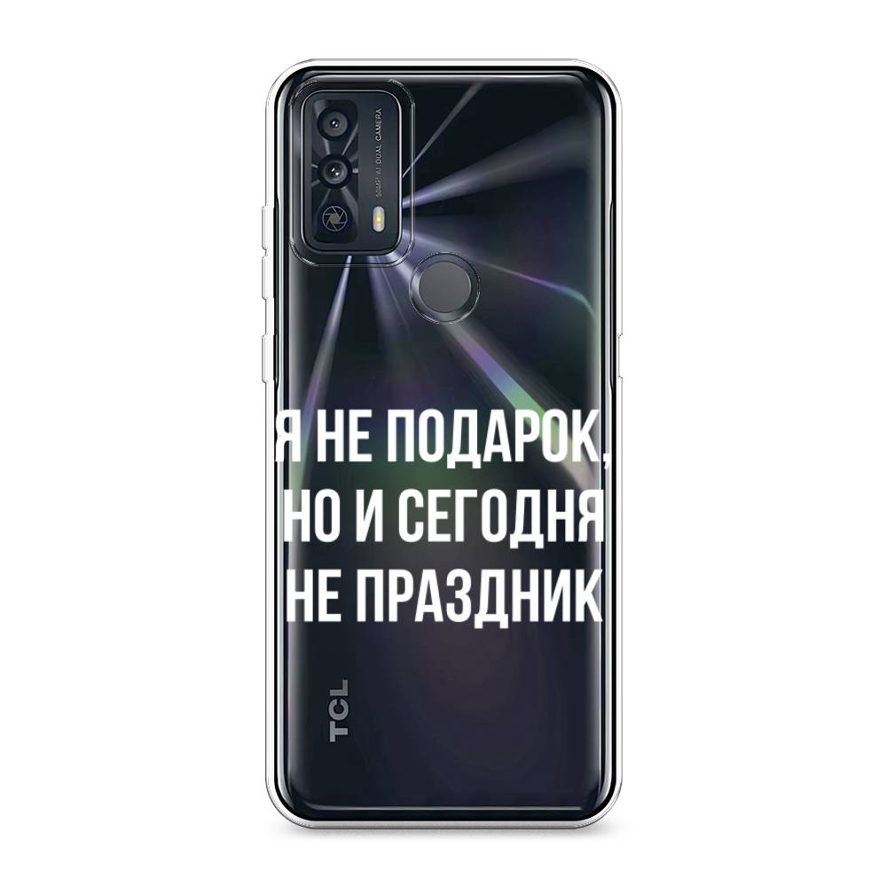 

Чехол Awog на TCL 20B "Я не подарок", Разноцветный, 290750-6