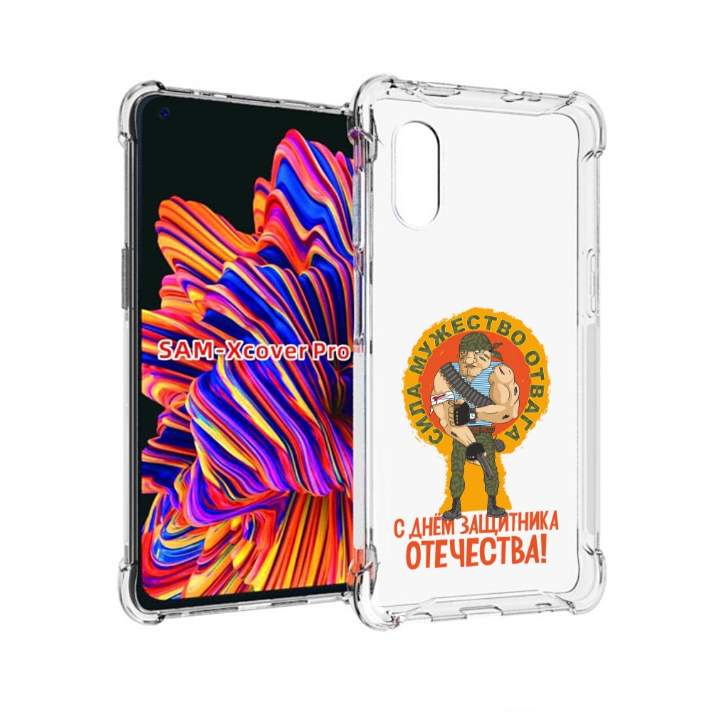 

Чехол MyPads 23 февраля военный мужчина для Samsung Galaxy Xcover Pro 1, Прозрачный, Tocco