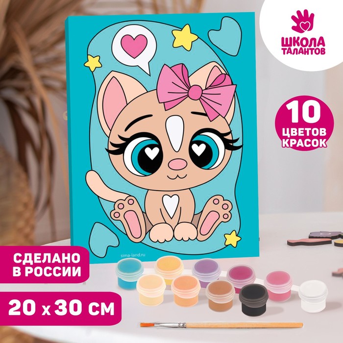 

Картина по номерам «Кошечка с бантиком», 20х30 см