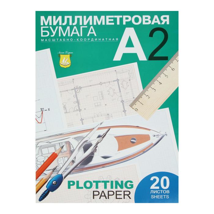 

Бумага миллиметровая А2, 20 листов в папке, 40 г/м, голубая, Голубой