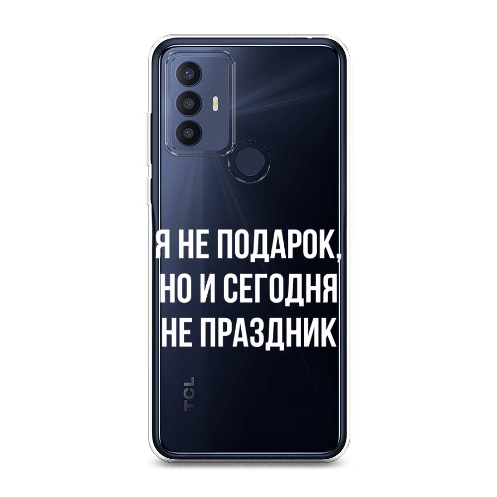 

Чехол Awog на TCL 30E/30 SE/305/306 "Я не подарок", Разноцветный, 290450-6
