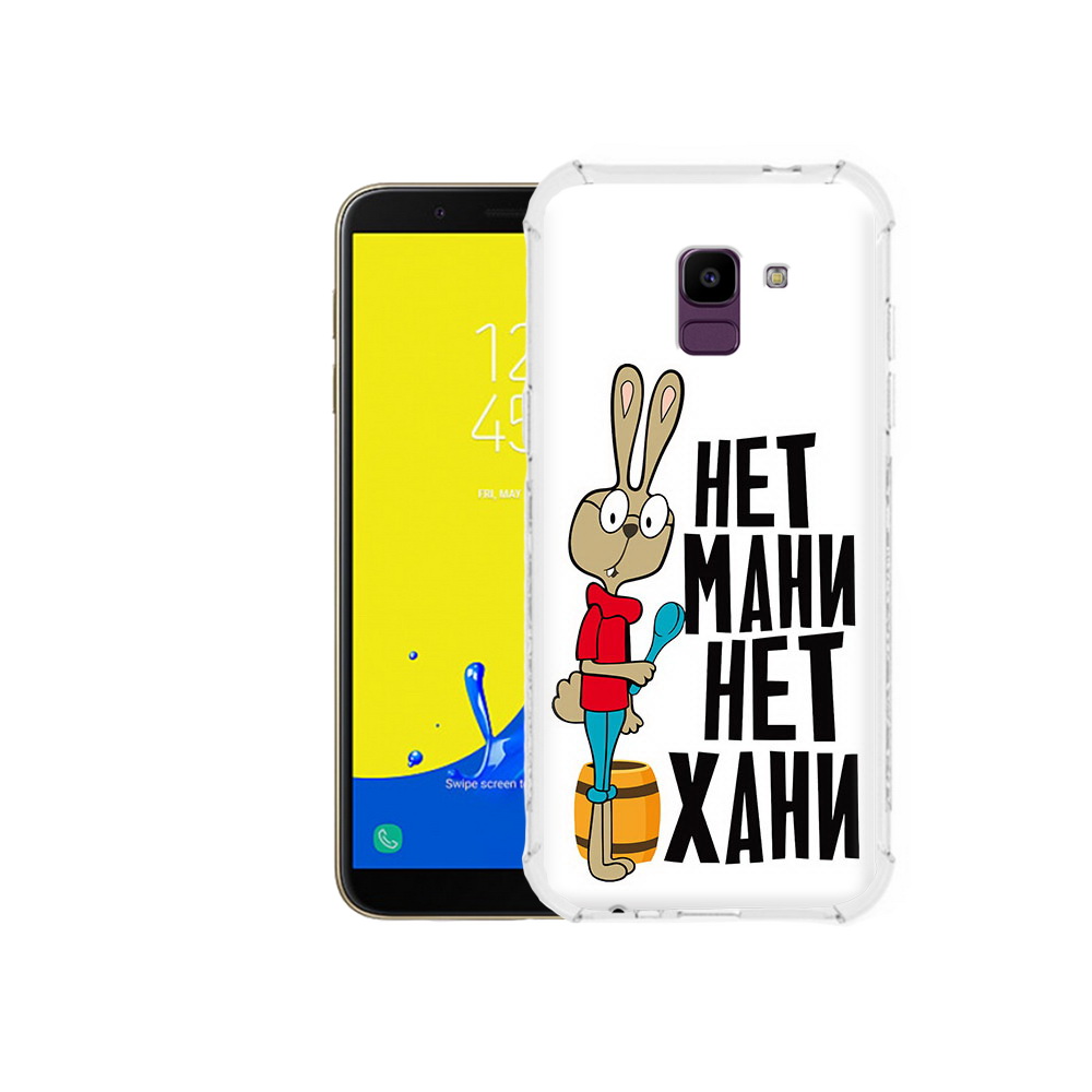 

Чехол MyPads Tocco для Samsung Galaxy J6 (2018) нет мани нет хани, Прозрачный, Tocco