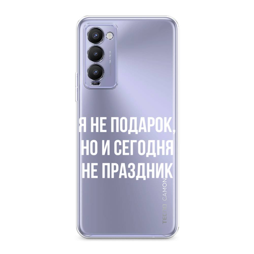

Чехол Awog на Tecno Camon 18/18T "Я не подарок", Разноцветный, 300950-6