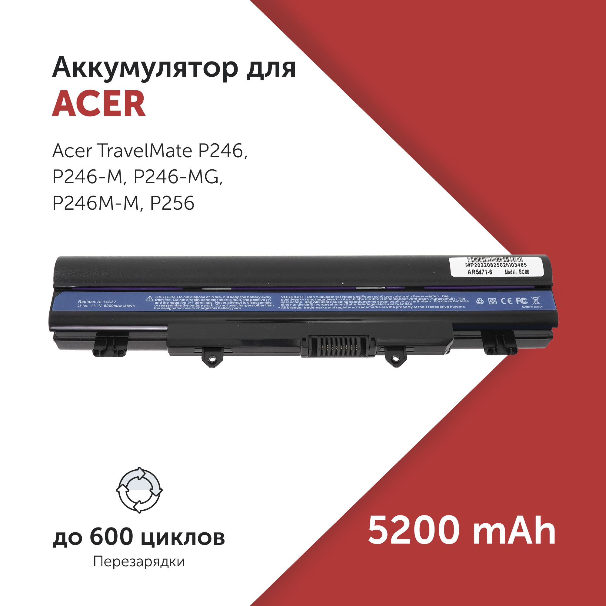 

Аккумулятор AL14A32 для Acer E14 и др. KT.00603.008, AL14A32
