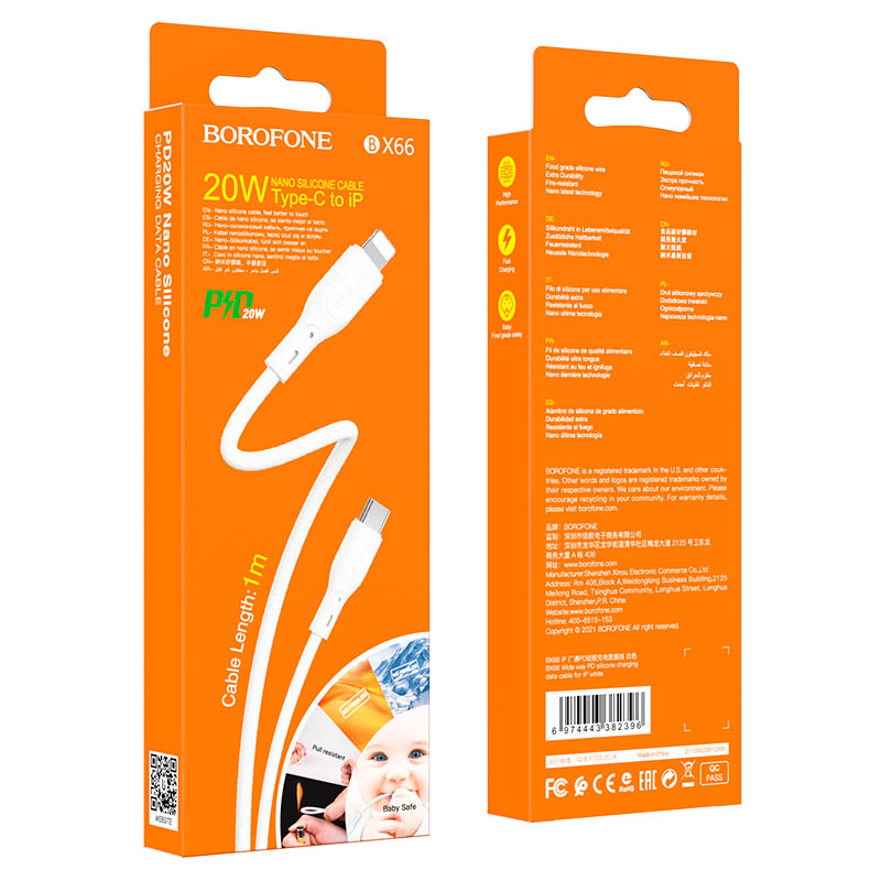 фото Кабель borofone bx66 type-c на lightning 1m 3a 20w белый