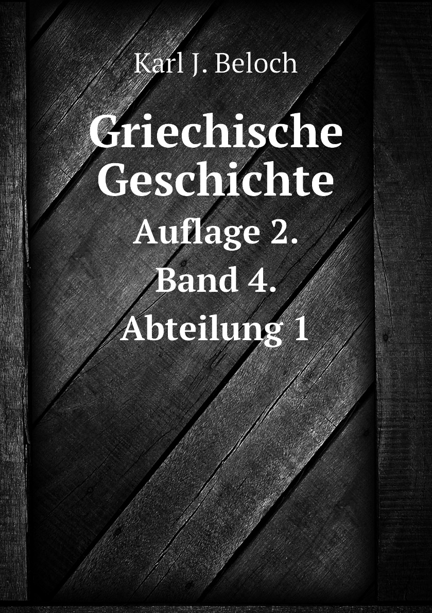 

Griechische Geschichte