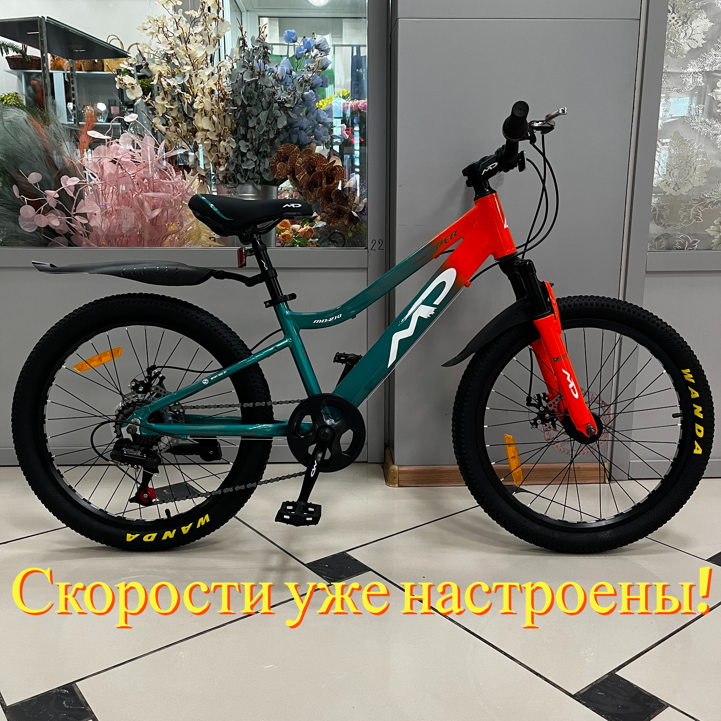 Велосипед MDS MD 22 2024 16бирюзовый 18000₽
