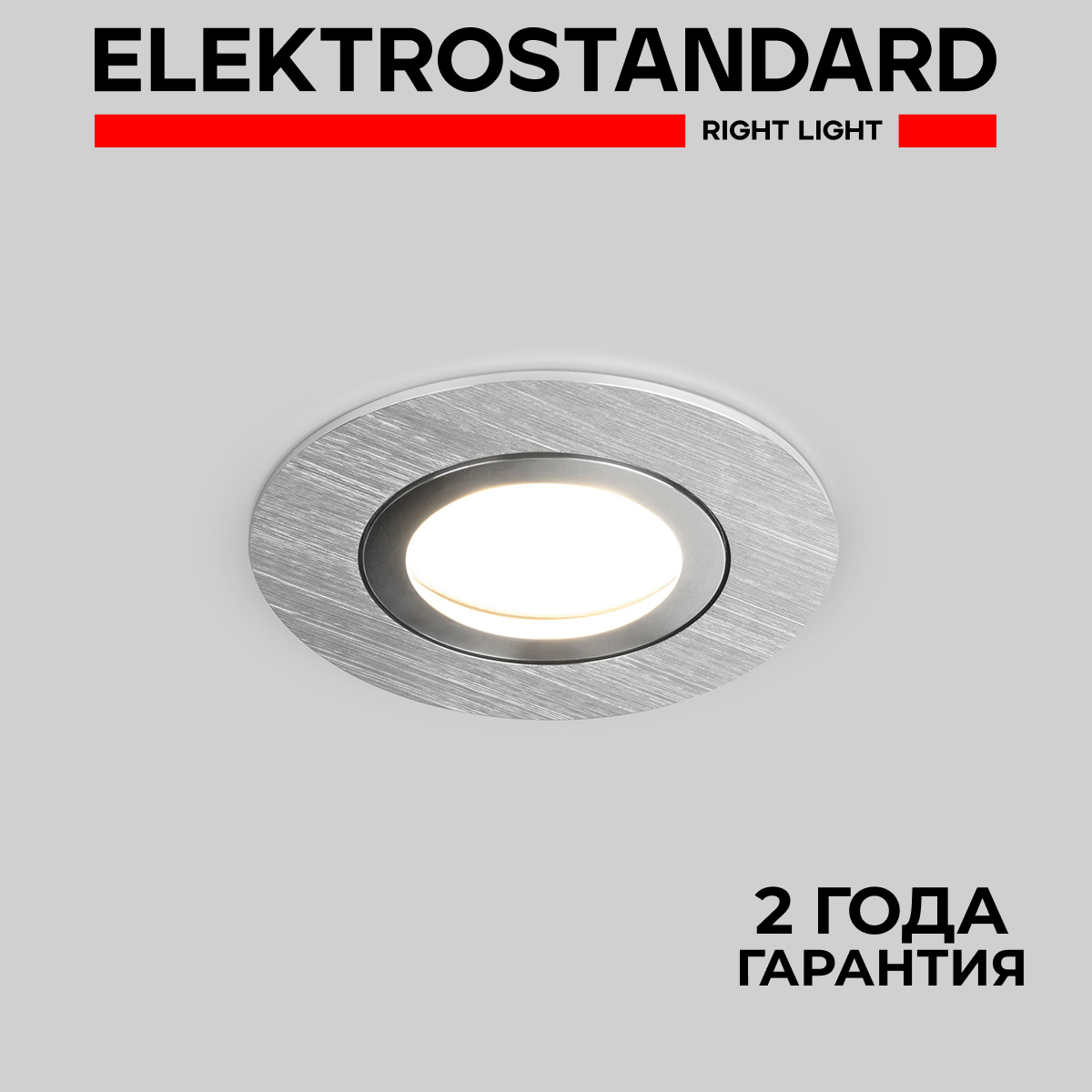 

Встраиваемый точечный светильник Elektrostandard Dorma 25001/01 MR16 G5.3 хром, Dorma