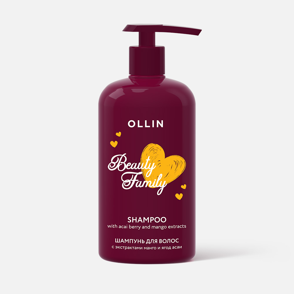 Шампунь для волос Ollin Professional Beauty Family, с экстрактом манго и ягод асаи, 500 мл шампунь ollin для волос с экстрактами манго и ягод асаи 500мл и крем спрей 12 в 1250мл