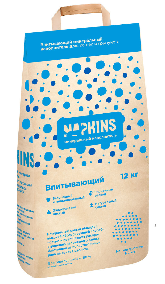 Впитывающий наполнитель Napkins цеолитовый, 12 кг