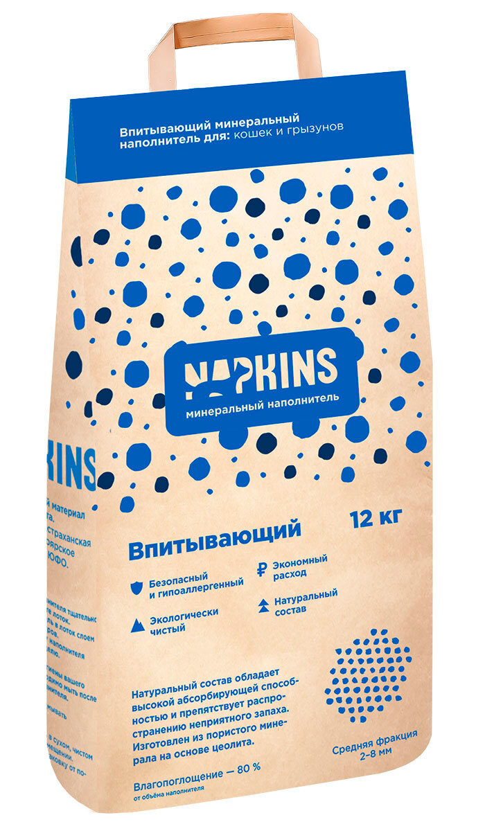 Впитывающий наполнитель Napkins цеолитовый, 12 кг, 24 л