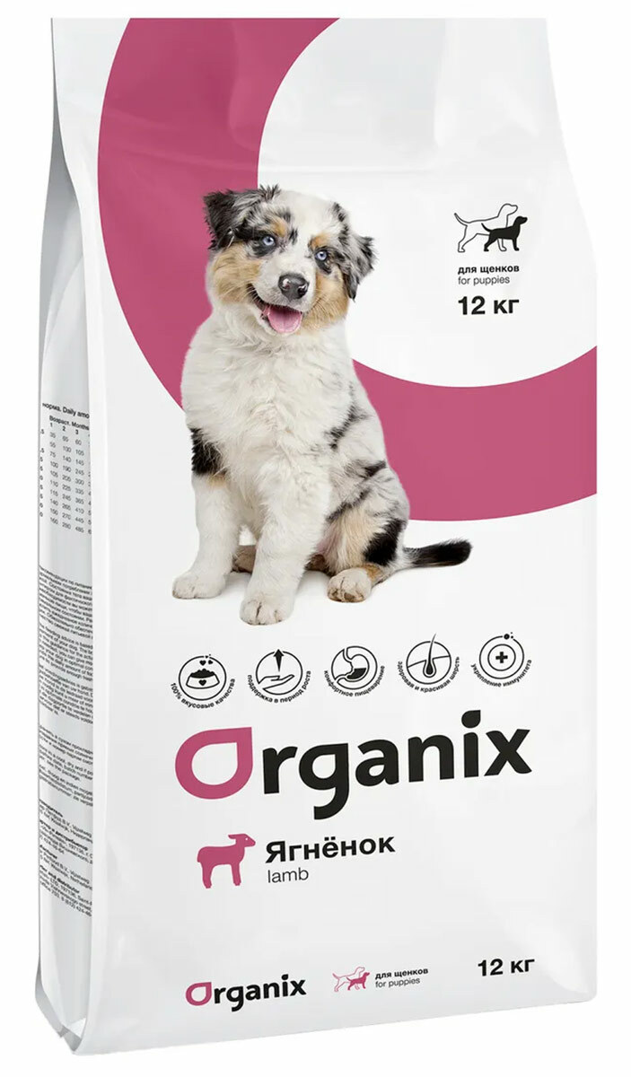 

Сухой корм для щенков Organix PUPPY LAMB, ягненок, 12 кг