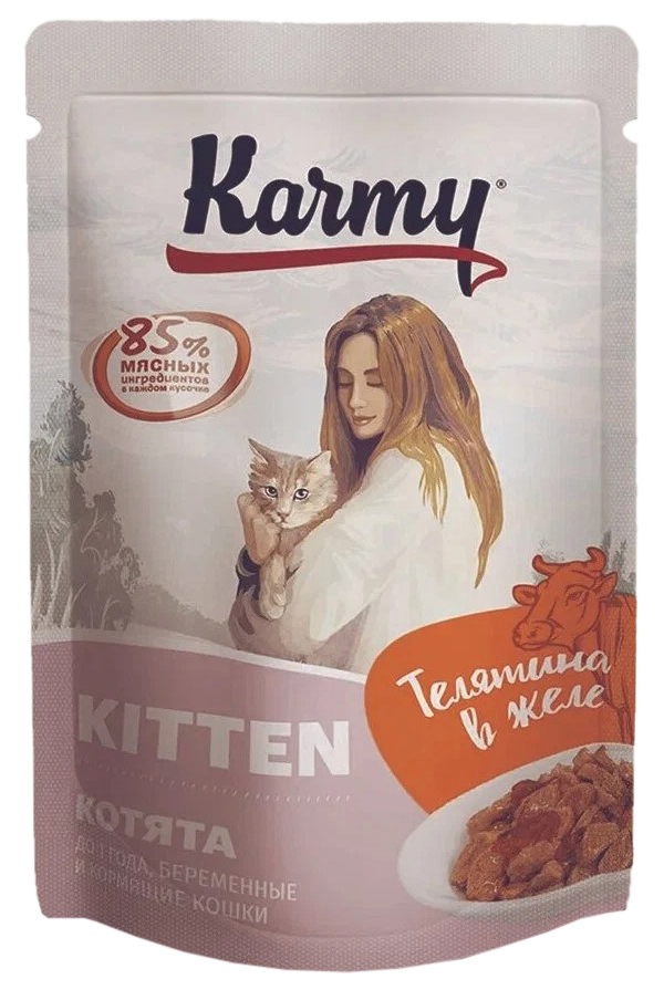 фото Влажный корм для котят, беременных и кормящих кошек karmy kitten с телятиной 80 г