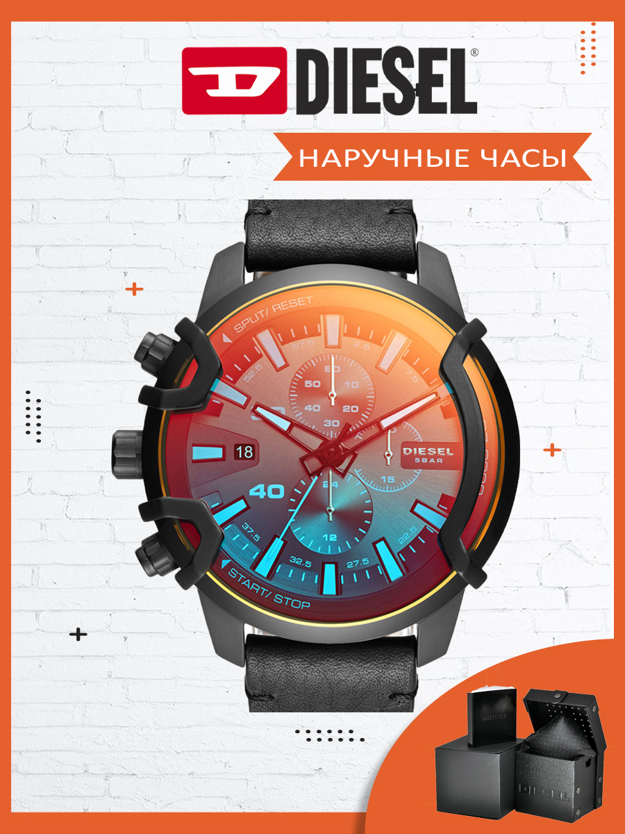 

Наручные часы мужские DIESEL DZ4519 черные, DZ4519