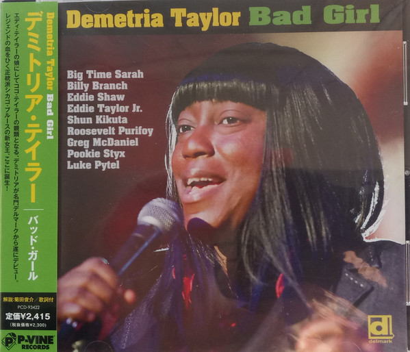 

Demetria Taylor ‎– Bad Girl (1 CD)