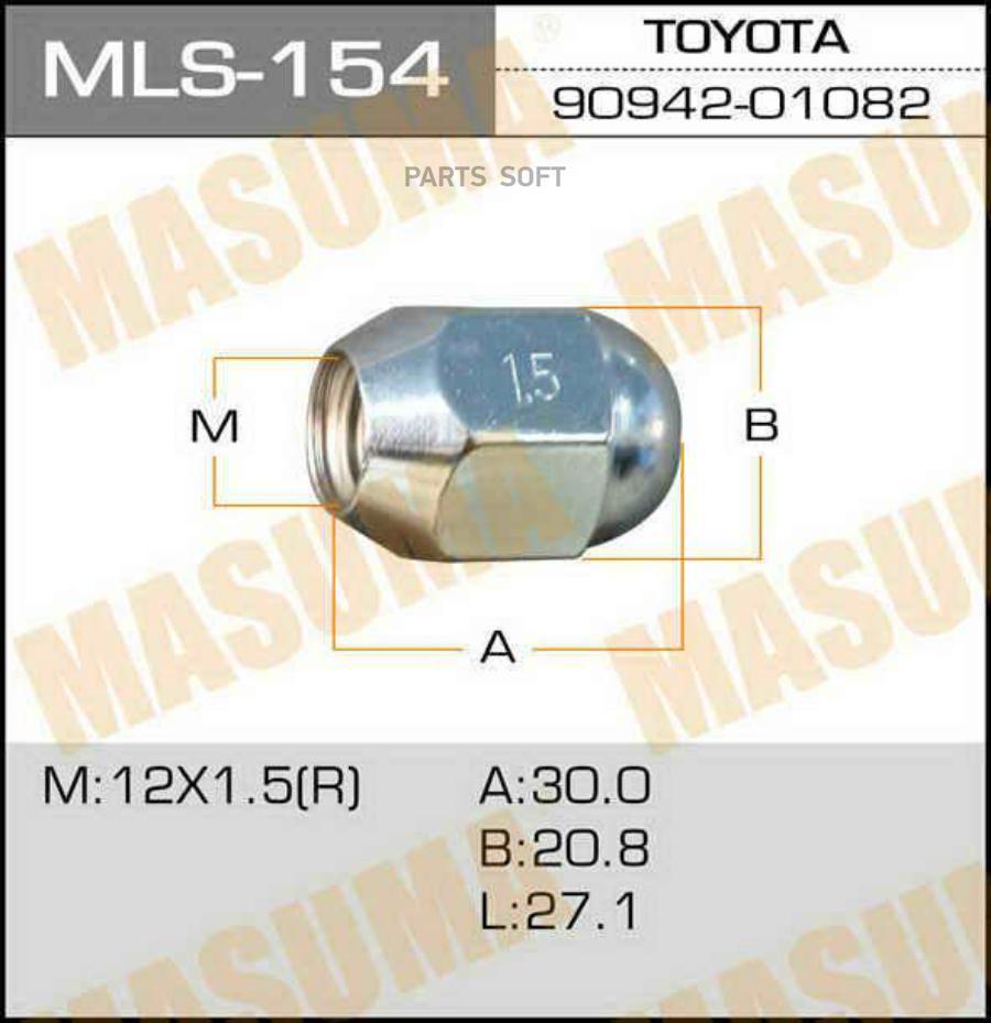 Гайка колесная M12х1.5(R)х30,5 мм