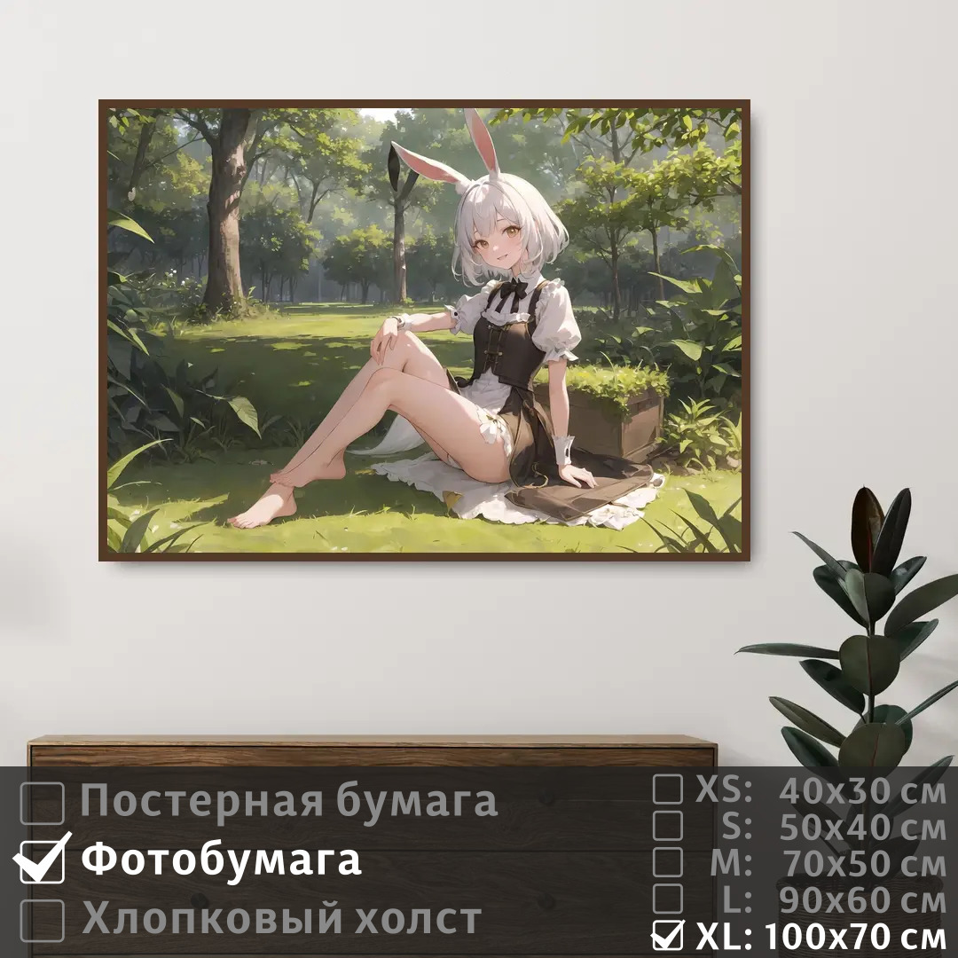 

Постер на фотобумаге ПолиЦентр Аниме девушка 100х70 см, АнимеДевушка1