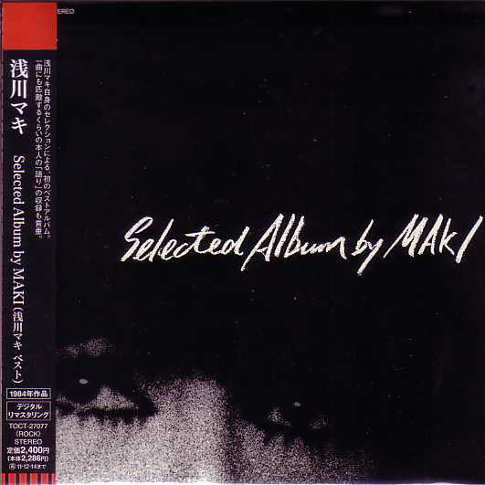 

Maki Asakawa - Best (Selected By Maki) (1 CD)
