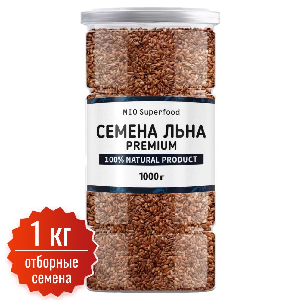 Семена льна пищевые Miopharm 1000 г 339₽