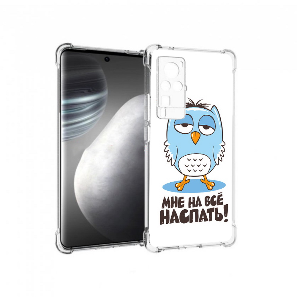 

Чехол MyPads Tocco для Vivo X60 pro Мне на все наспать (PT226972.385.120), Прозрачный, Tocco