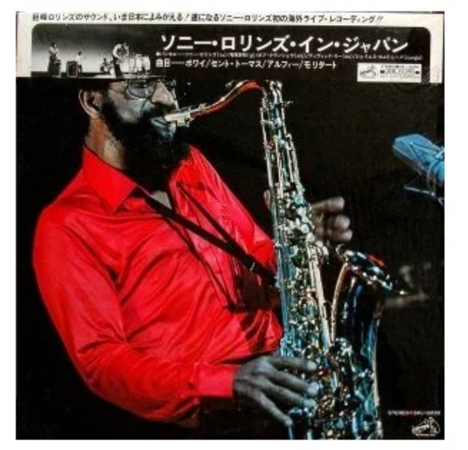 

Sonny Rollins SONNY ROLLINS - Sonny Rollins In Japan LP, SONNY ROLLINS - Sonny Rollins In Japan