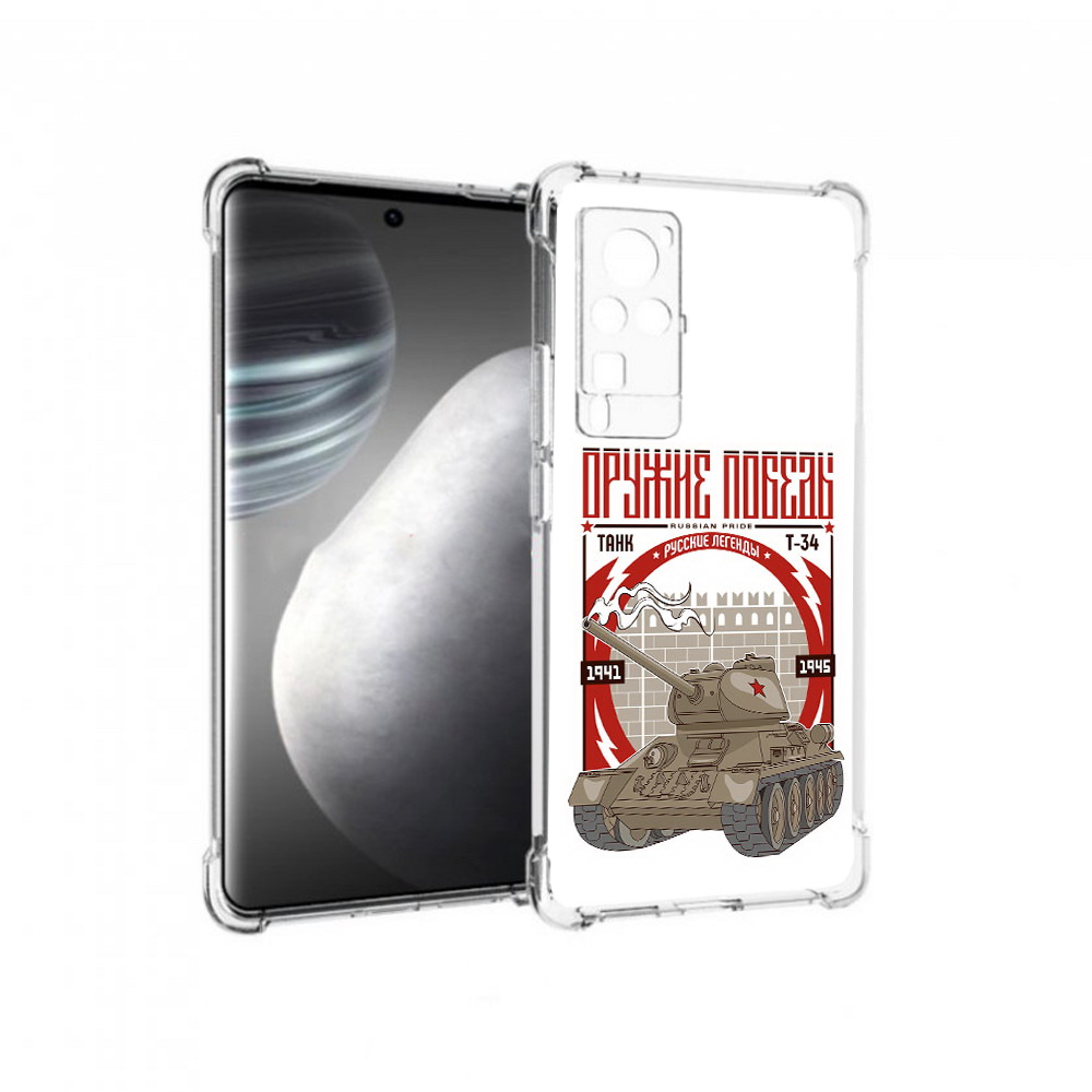 

Чехол MyPads Tocco для Vivo X60 pro Оружие победы (PT226972.385.127), Прозрачный, Tocco
