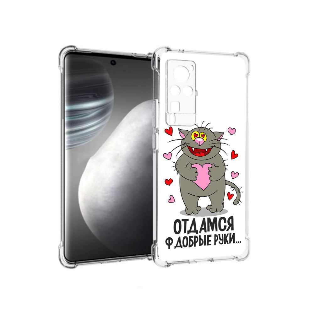 

Чехол MyPads Tocco для Vivo X60 pro Отдамся в добрые руки (PT226972.385.128), Прозрачный, Tocco