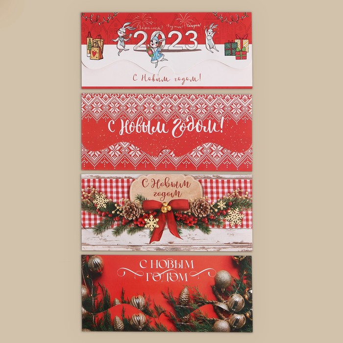 

Набор формовых конвертов "С Новым Годом!" 10 штук, 17 х 8 см