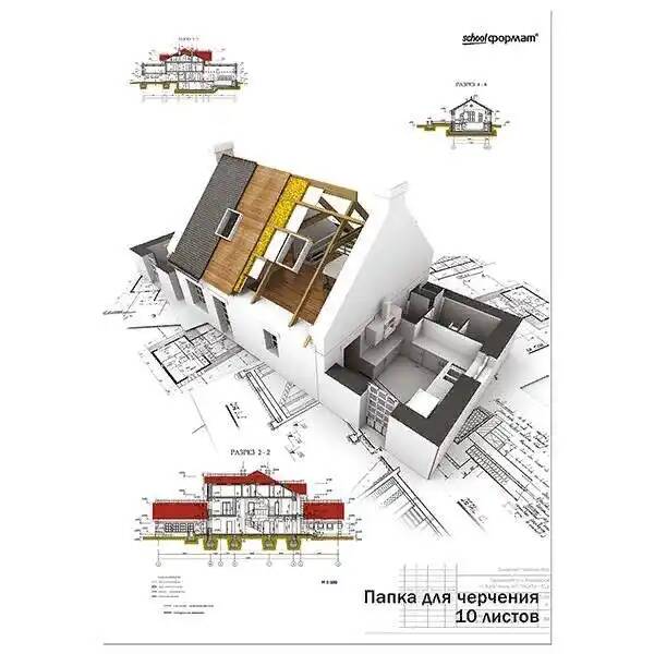 Набор из 20 шт, Папка д/черч. 10 л. А3 Schoolformat 180 г/м2 (бумага ГОЗНАК) ПЧ10А3 (60896