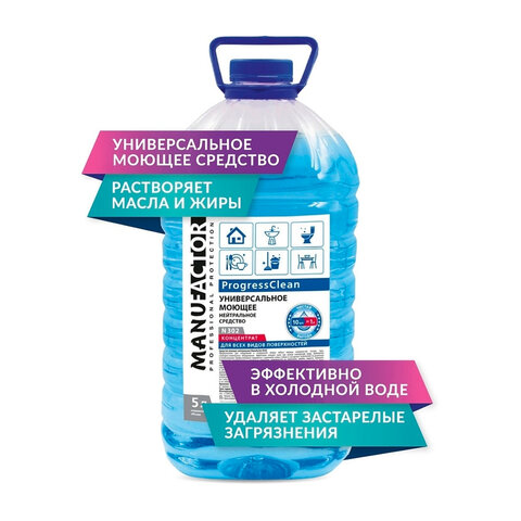 

Средство моющее универсальное 5 л MANUFACTOR PROGRESSCLEAN, ПЭТ, N30206