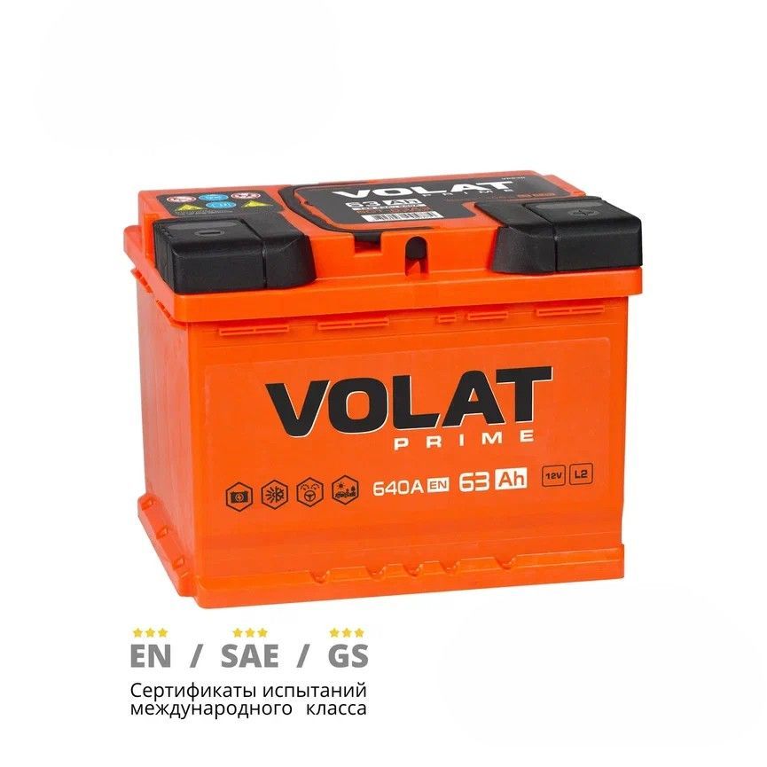 

VOLAT VP630 АКБ Volat Prime 12V 63Ah 640A 242х175х190 полярность ETN0 1шт