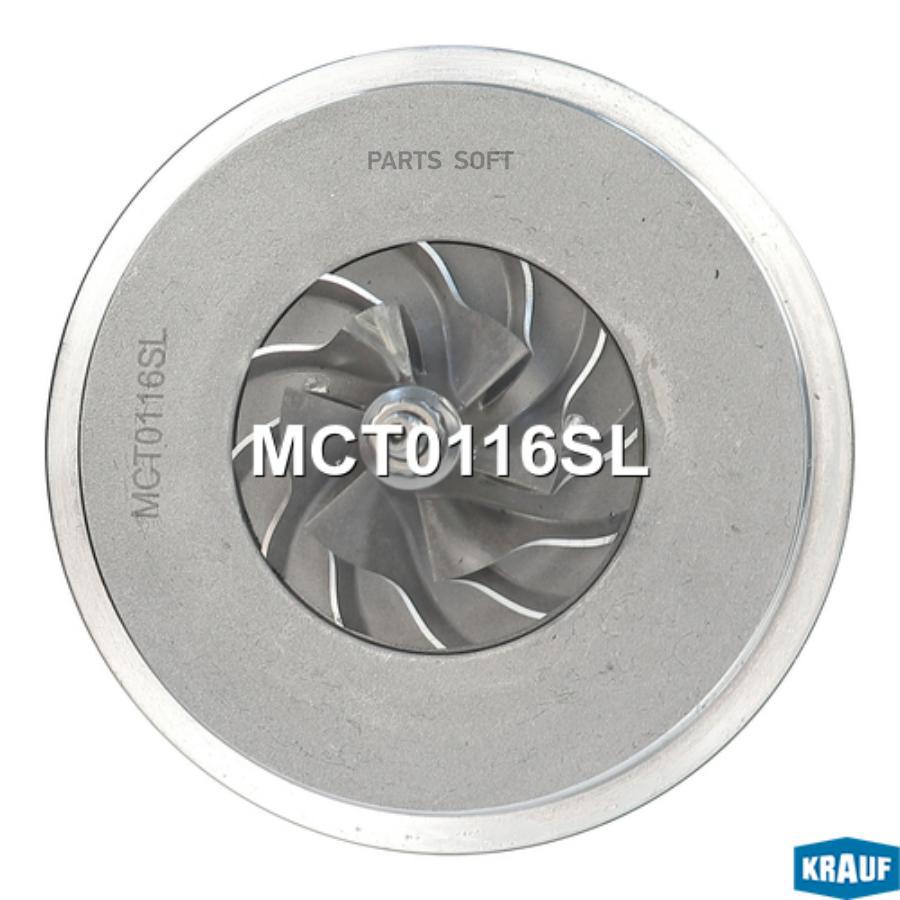 

KRAUF Картридж для турбокомпрессора 1шт, MCT0116SL