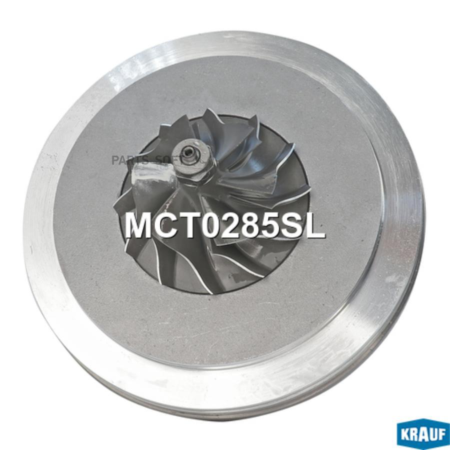 

KRAUF Картридж для турбокомпрессора 1шт, MCT0285SL