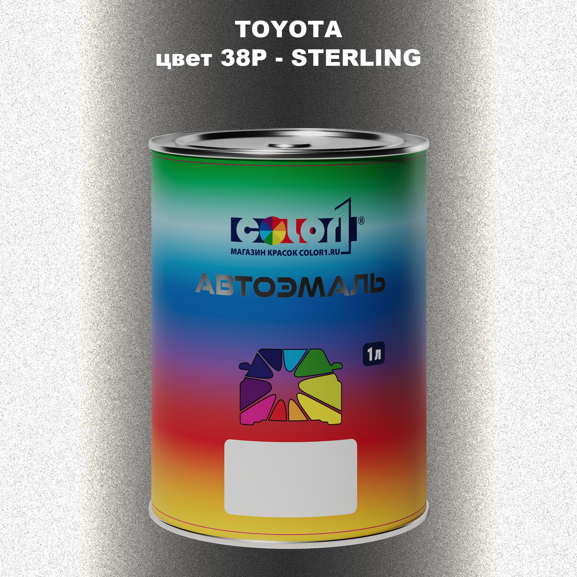 

Автомобильная краска COLOR1 для TOYOTA, цвет 38P - STERLING, Прозрачный