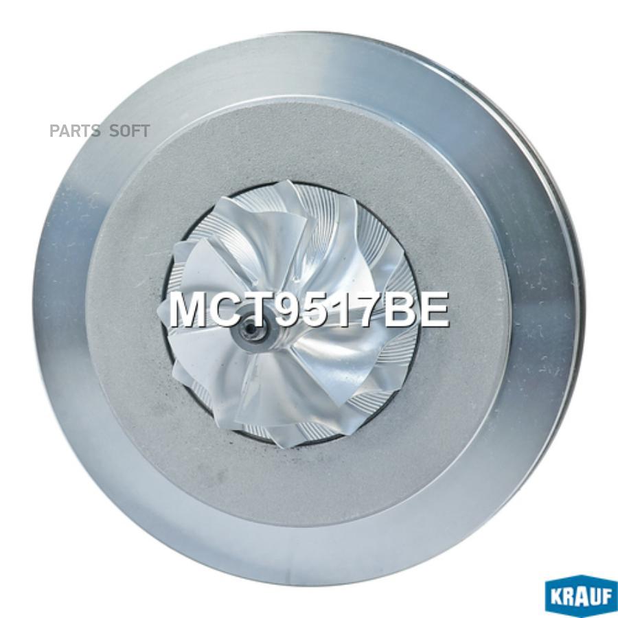 

KRAUF Картридж для турбокомпрессора 1шт, MCT9517BE