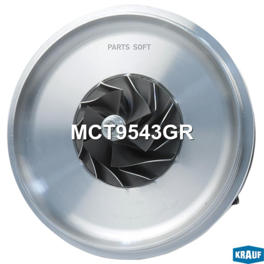 

KRAUF Картридж для турбокомпрессора 1шт, MCT9543GR