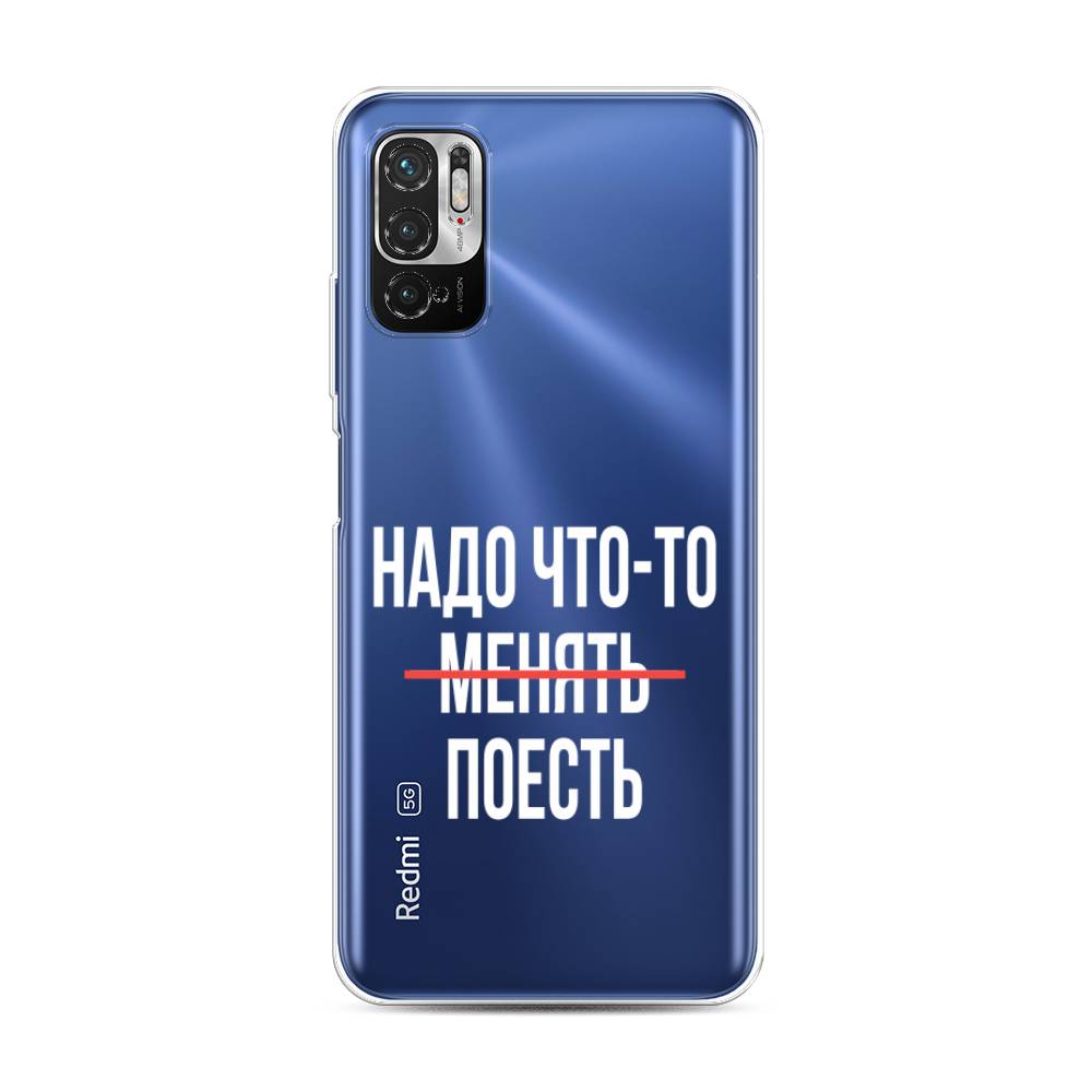 

Чехол на Xiaomi Redmi Note 10T/Note 10 5G/Poco M3 Pro "Надо что-то поесть", Белый;красный, 310750-6