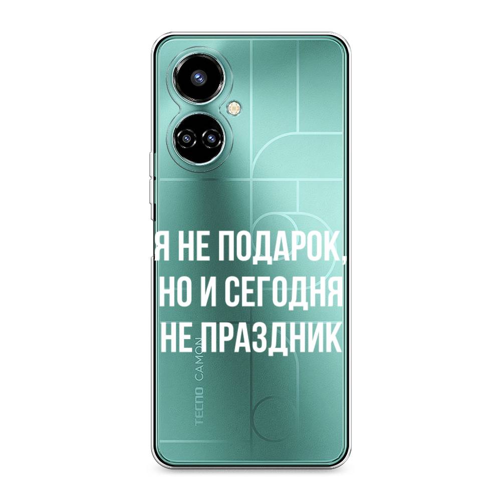 

Чехол Awog на Tecno Camon 19/19 Pro 4G "Я не подарок", Разноцветный, 302250-6