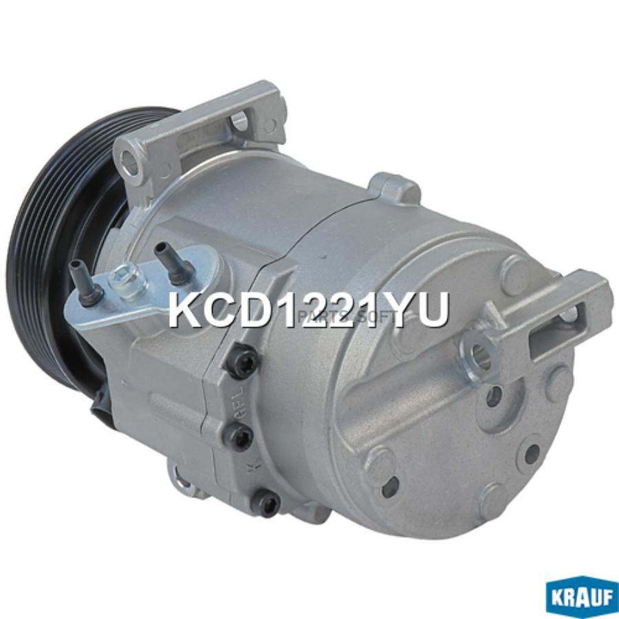 

KRAUF Компрессор кондиционера 1шт, KCD1221YU