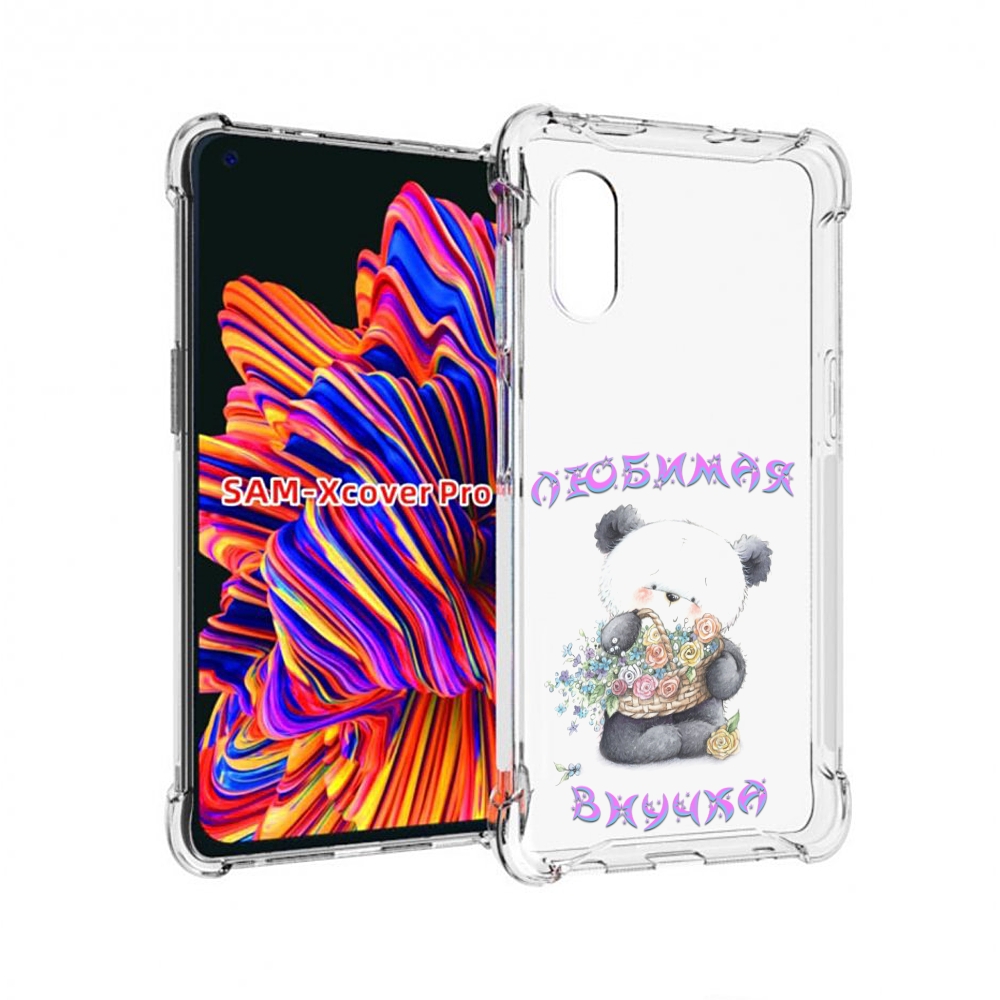 

Чехол MyPads Любимая внучка для Samsung Galaxy Xcover Pro 1, Прозрачный, Tocco