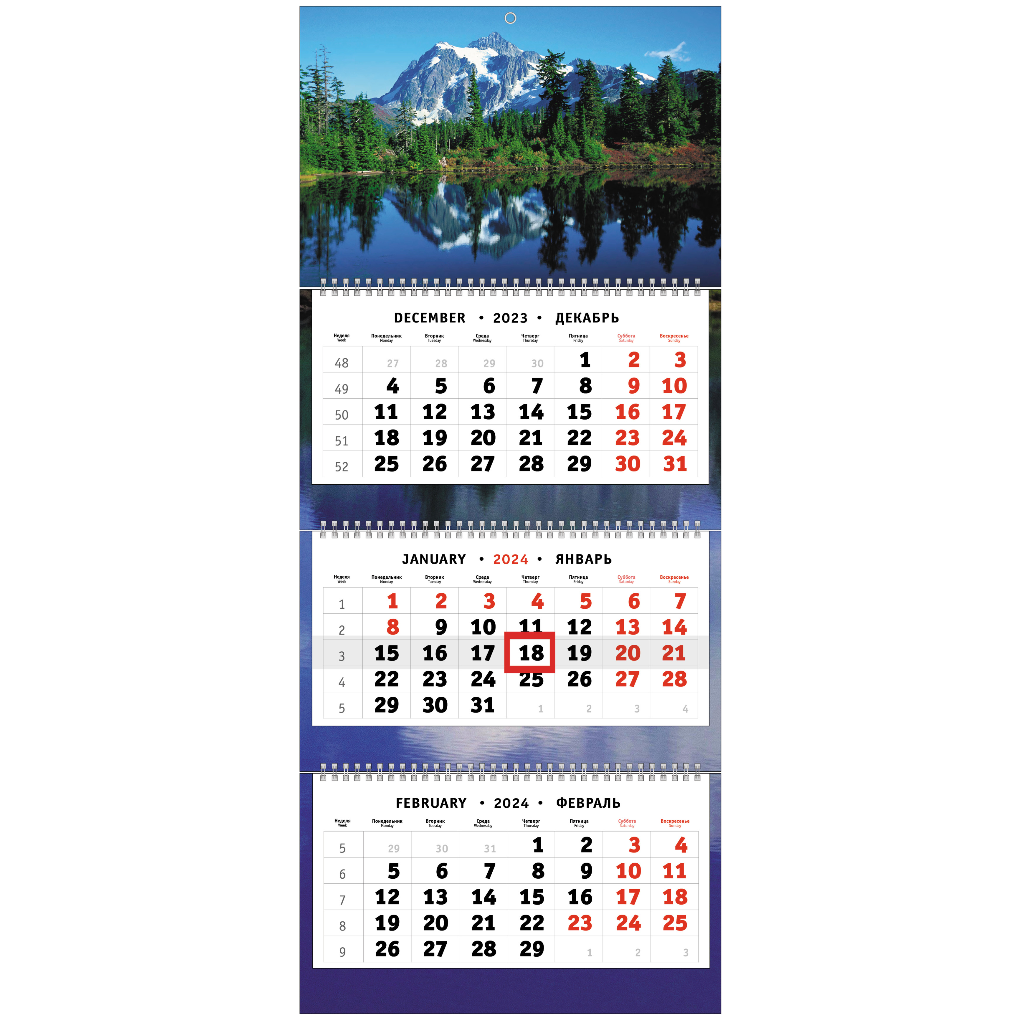 Квартальный календарь Горное озеро трио на 2024 год, 315х750 мм
