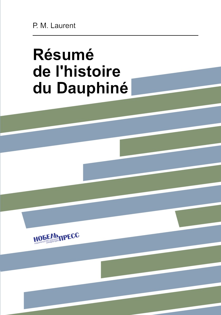 

Resume de l'histoire du Dauphine